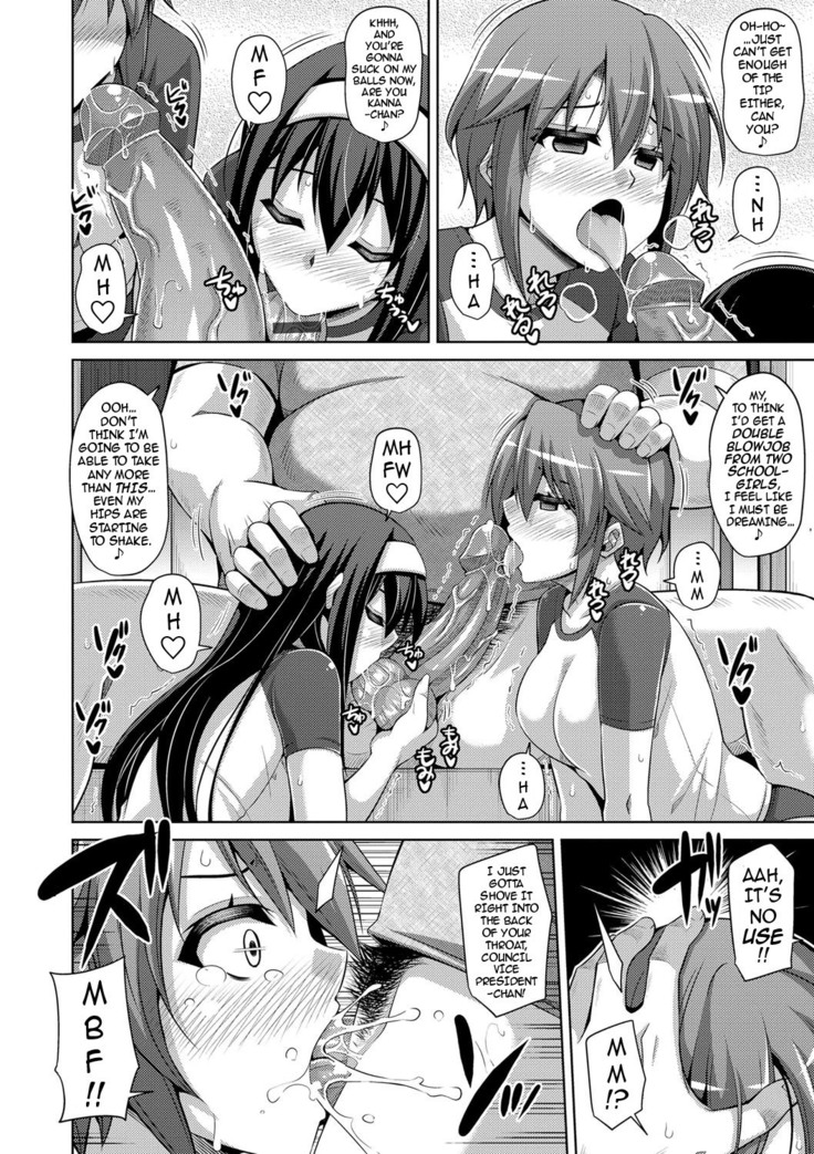 Hanazono no Mesudorei | The Slave Girls of the Flower Garden Ch. 1-9