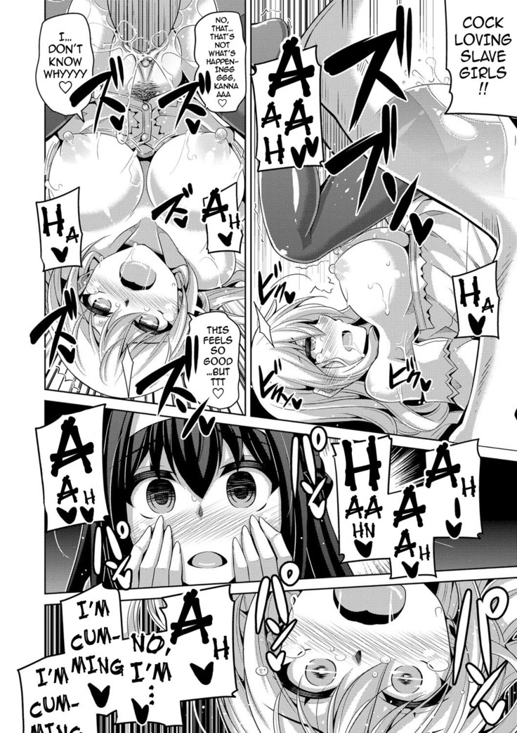 Hanazono no Mesudorei | The Slave Girls of the Flower Garden Ch. 1-9