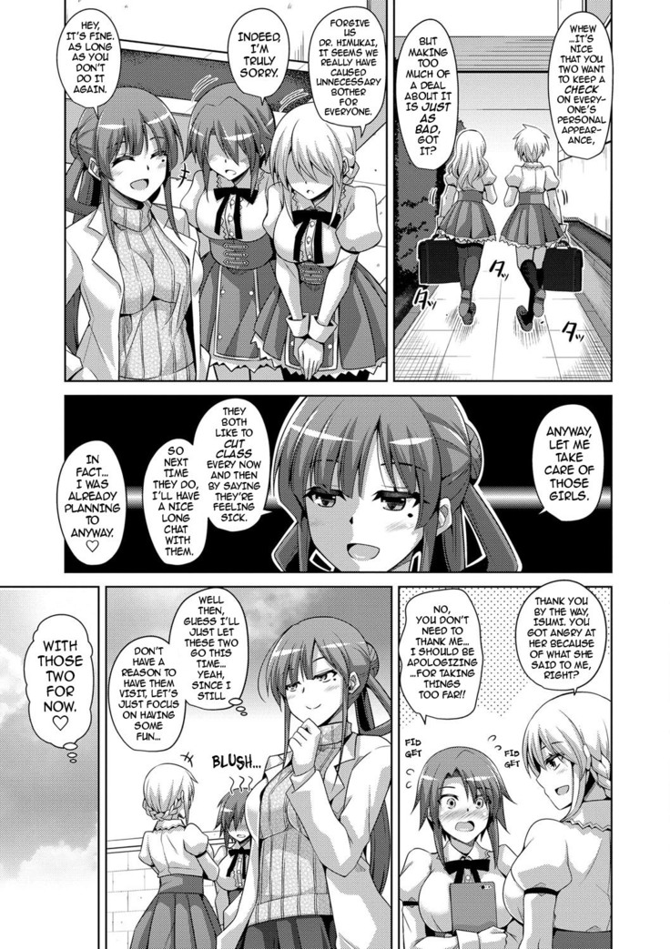 Hanazono no Mesudorei | The Slave Girls of the Flower Garden Ch. 1-9