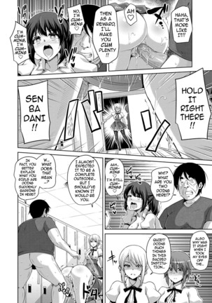 Hanazono no Mesudorei | The Slave Girls of the Flower Garden Ch. 1-9 Page #99