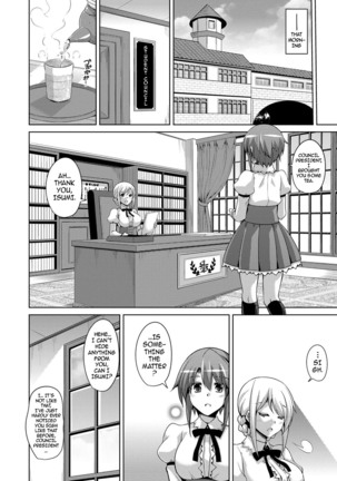 Hanazono no Mesudorei | The Slave Girls of the Flower Garden Ch. 1-9 Page #65