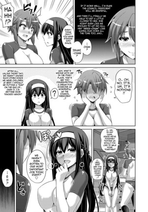 Hanazono no Mesudorei | The Slave Girls of the Flower Garden Ch. 1-9 Page #68