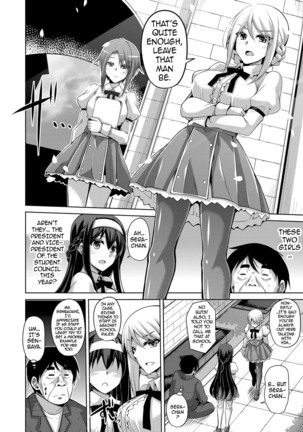 Hanazono no Mesudorei | The Slave Girls of the Flower Garden Ch. 1-9 Page #13