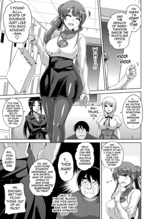 Hanazono no Mesudorei | The Slave Girls of the Flower Garden Ch. 1-9 Page #104