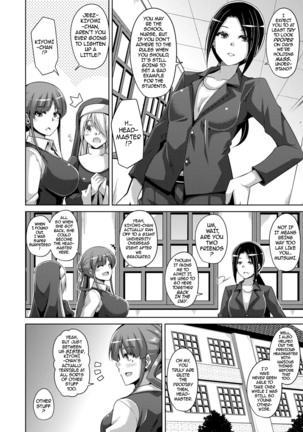 Hanazono no Mesudorei | The Slave Girls of the Flower Garden Ch. 1-9 Page #47