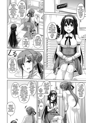 Hanazono no Mesudorei | The Slave Girls of the Flower Garden Ch. 1-9 Page #15