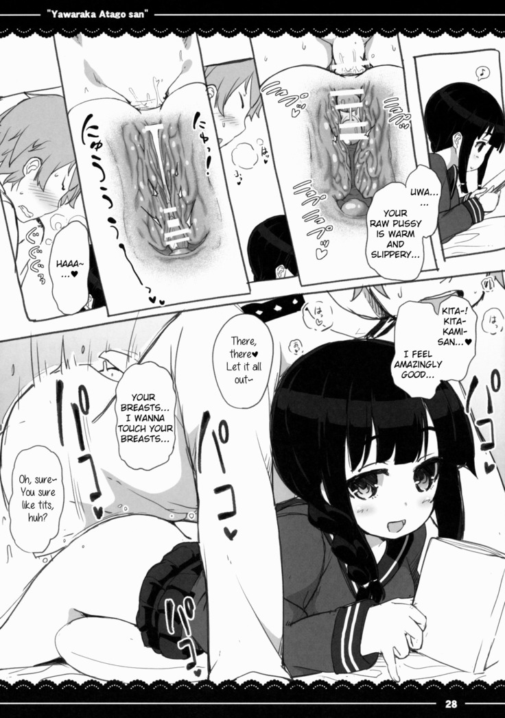 Yawaraka Atago-san