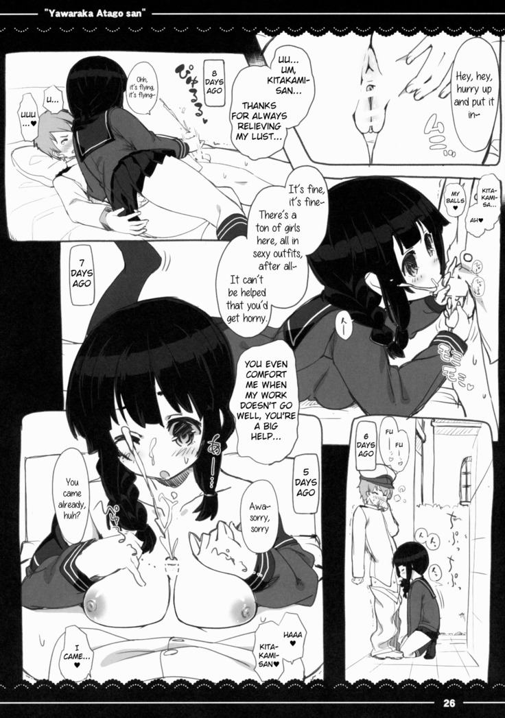 Yawaraka Atago-san