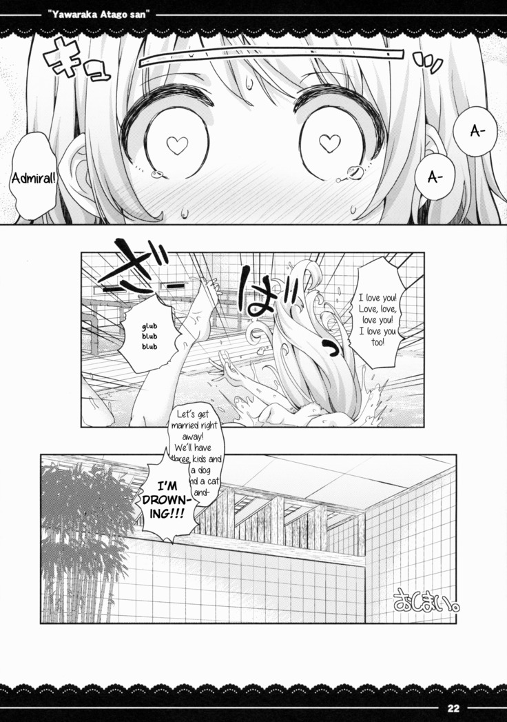 Yawaraka Atago-san