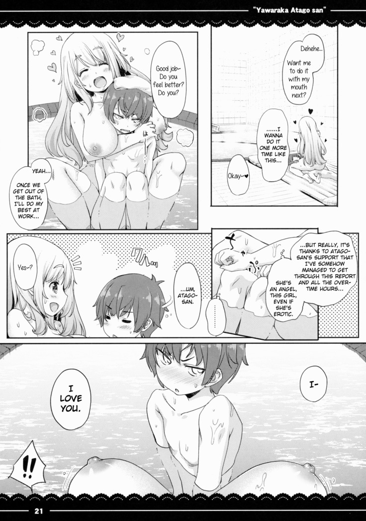 Yawaraka Atago-san
