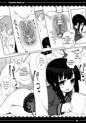 Yawaraka Atago-san Page #29