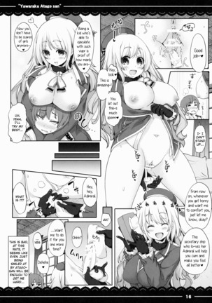 Yawaraka Atago-san Page #17
