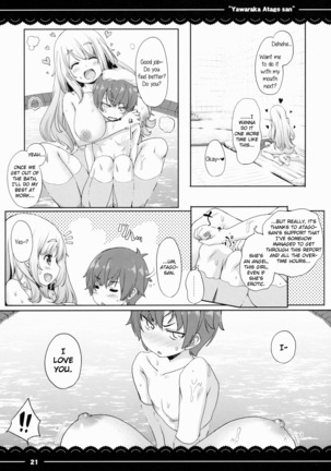 Yawaraka Atago-san Page #22