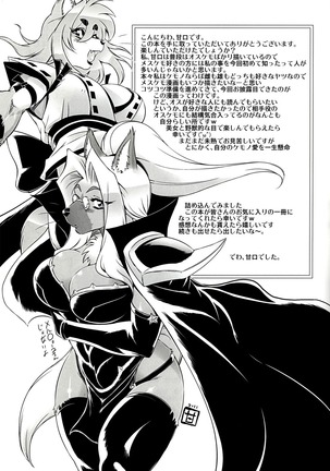 Mahou no Juujin Foxy Rena 1 | 마법의 수인 폭시 레나 1 - Page 23