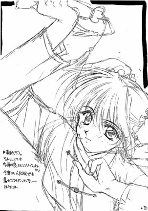 Rakugakiteki Yuugi Rough & Sketch