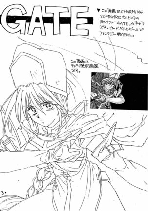 Rakugakiteki Yuugi Rough & Sketch