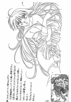 Rakugakiteki Yuugi Rough & Sketch