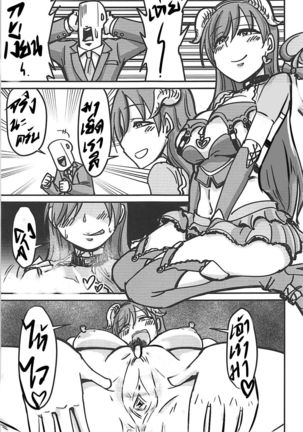 Image 7144228