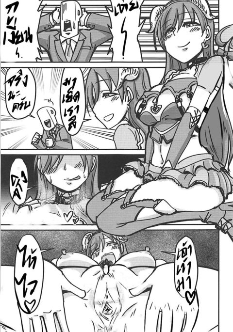 Image 7144228