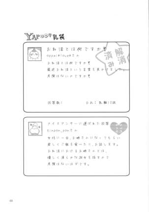 Image 4499786