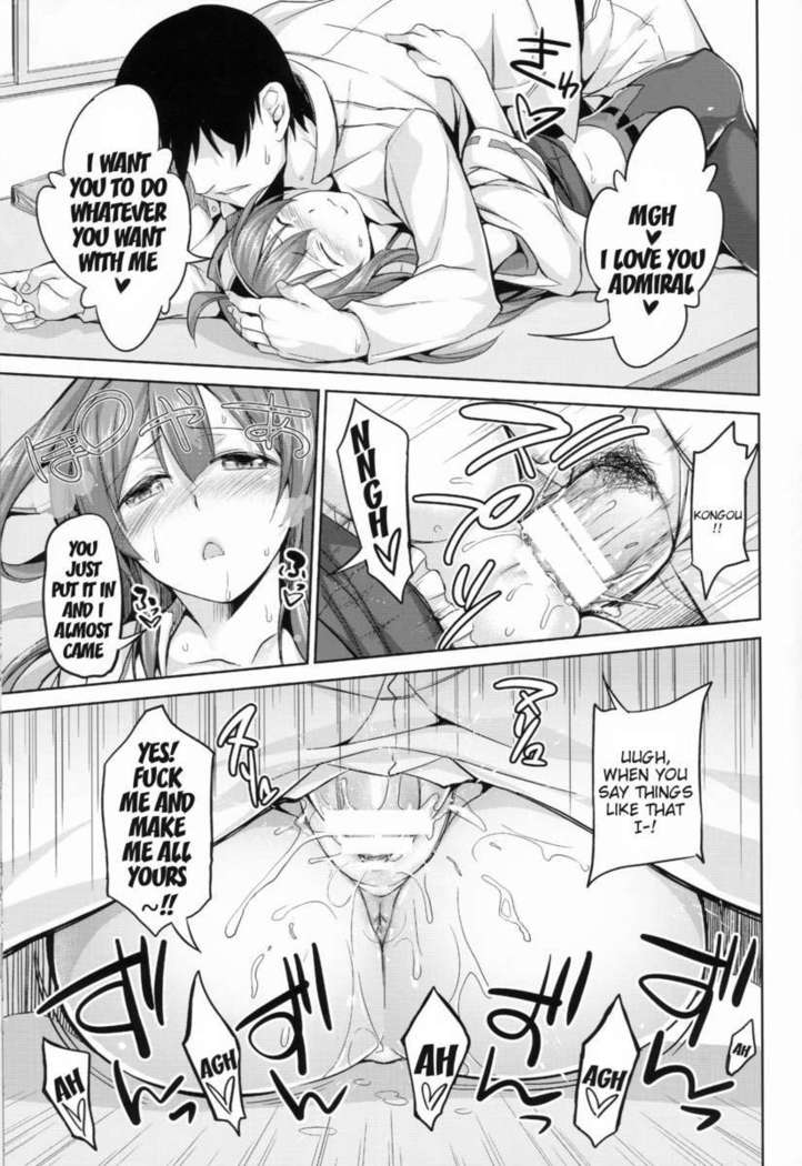 No! I Can't Stop~