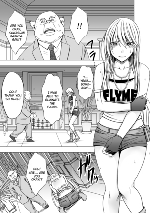 Shin Taimashi Kaguya - Page 63