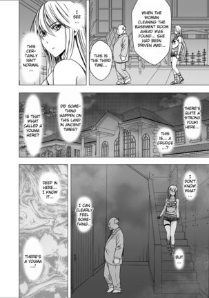 Shin Taimashi Kaguya Page #6