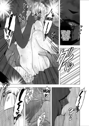 Shin Taimashi Kaguya Page #39