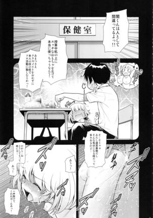 Tonari no Y-san Hitomatome Soushuuhen 9 - Page 20