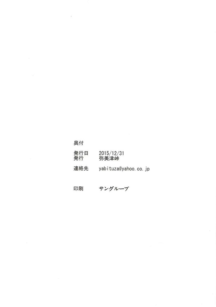 渡辺曜の手コキフェラに耐えれたら生ハメ中出しOKだけど途中で射精して早漏だねって煽られる本