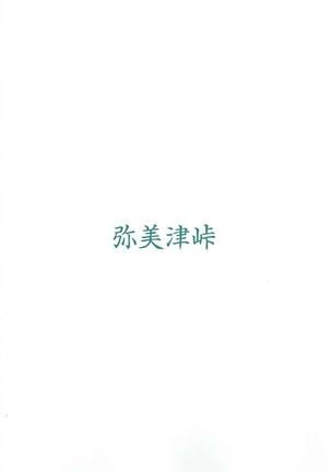 Image 5167250