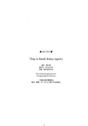 Gup is good! Ankou report Page #36