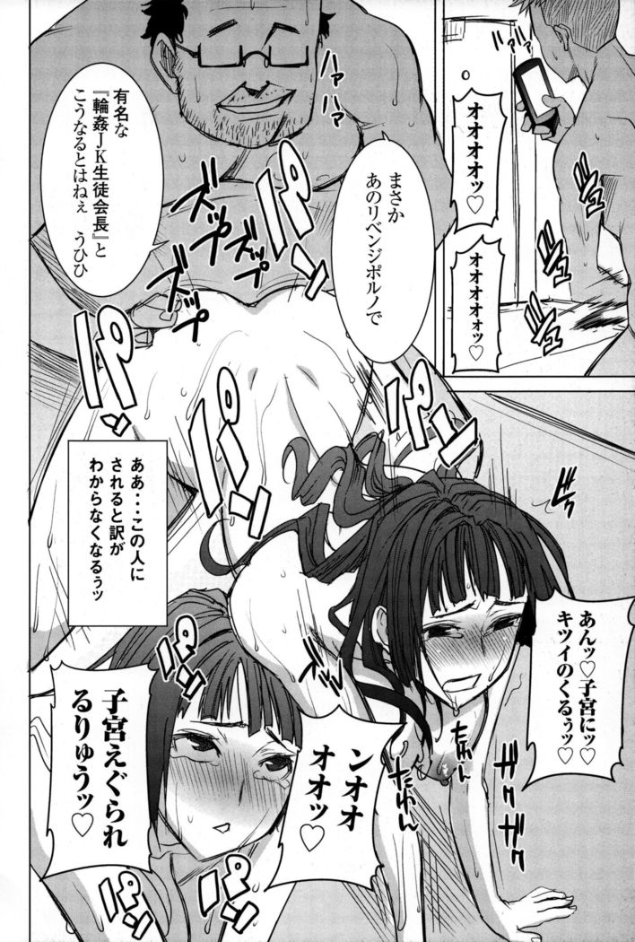 Ane Unsweet - Mihiragi Hiyori + Toranoana Preorder Bonus Leaflet