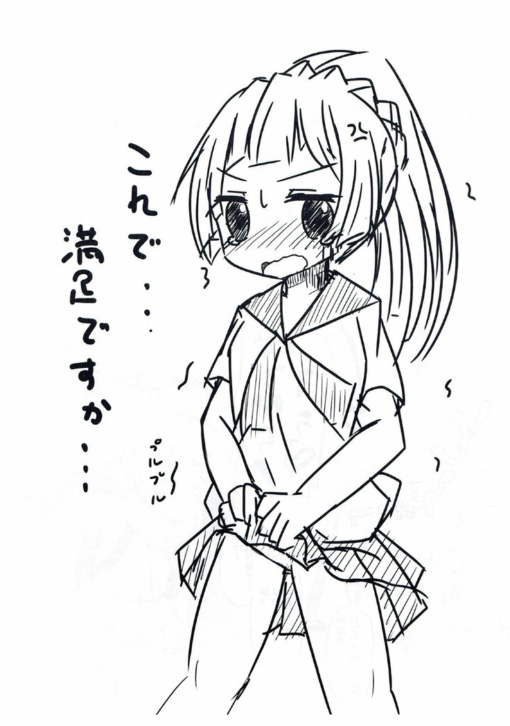 バローラ!