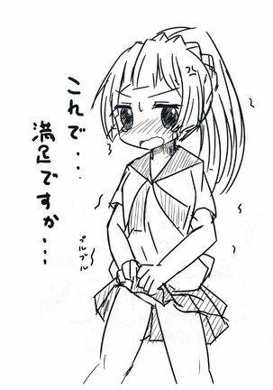 Image 2885467