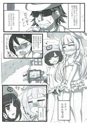 Image 2885462