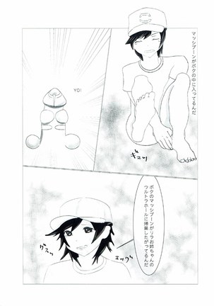 Image 2885473