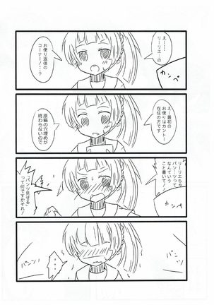 Image 2885466