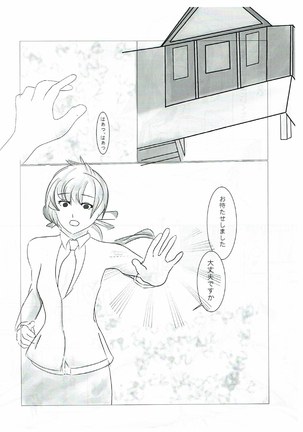 Image 2885472