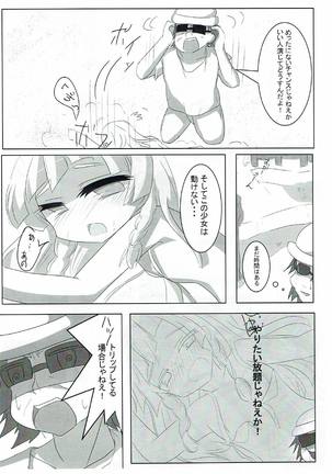 Image 2885465