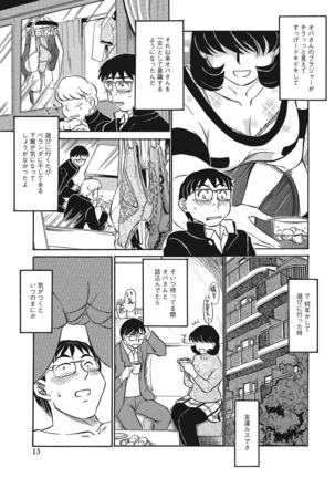 Jukujobo no Biniku ni Meromero Page #154
