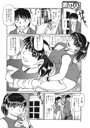Jukujobo no Biniku ni Meromero Page #129