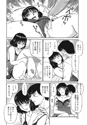 Jukujobo no Biniku ni Meromero Page #75
