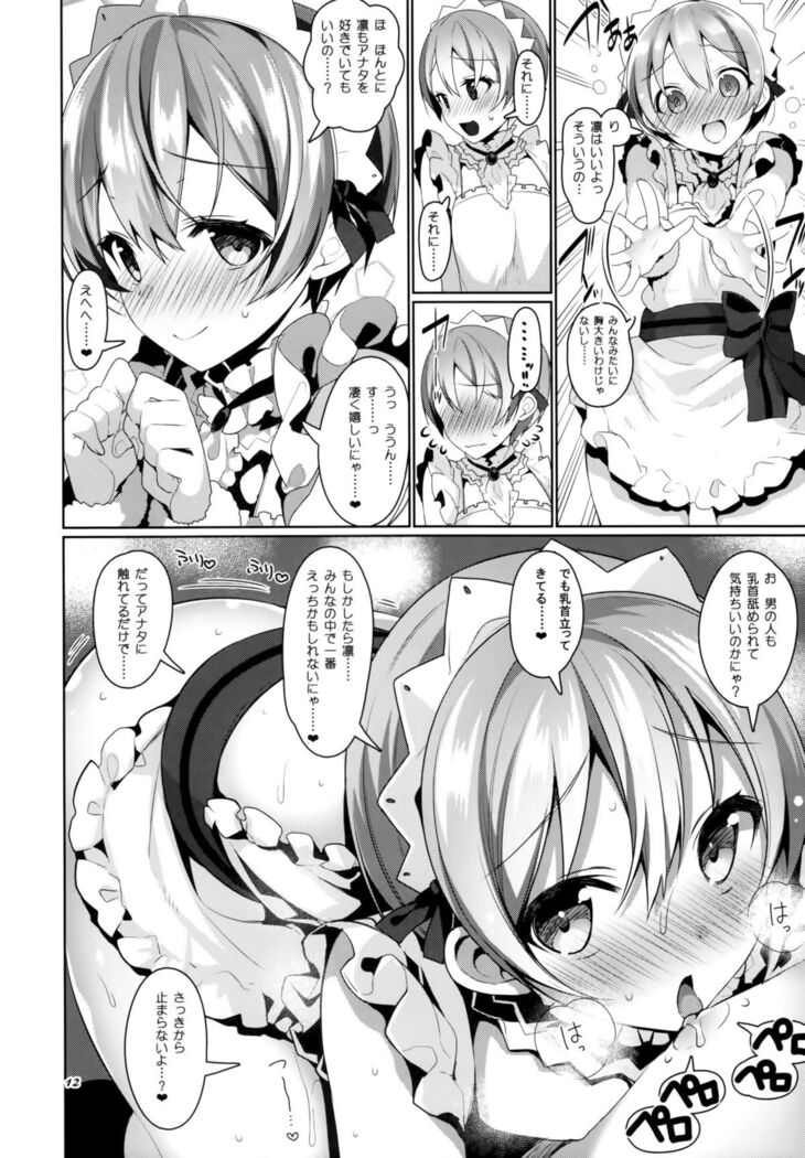 μ's ga Mujouken de Suki ni Narudake no Hon