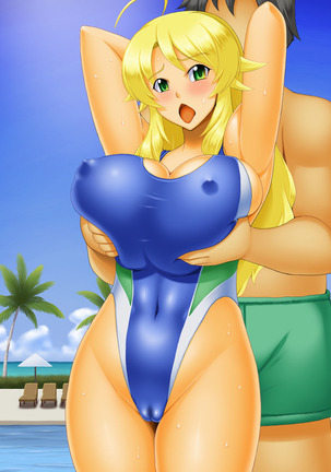 PRIVATE BE@CH 2 Hoshii Miki Hen Page #193