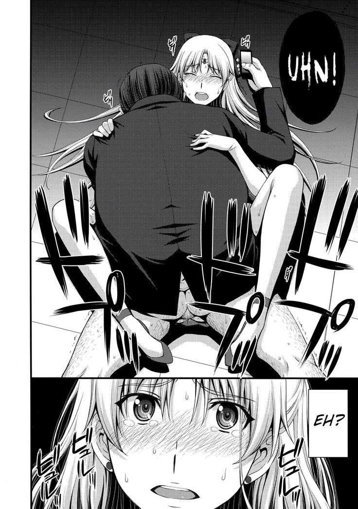 Venus VS Chuunen Dansei Kyouyu | Venus VS Middle Aged Male Teacher