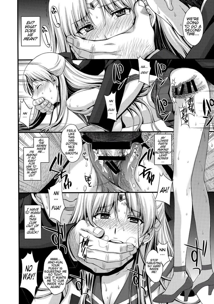 Venus VS Chuunen Dansei Kyouyu | Venus VS Middle Aged Male Teacher