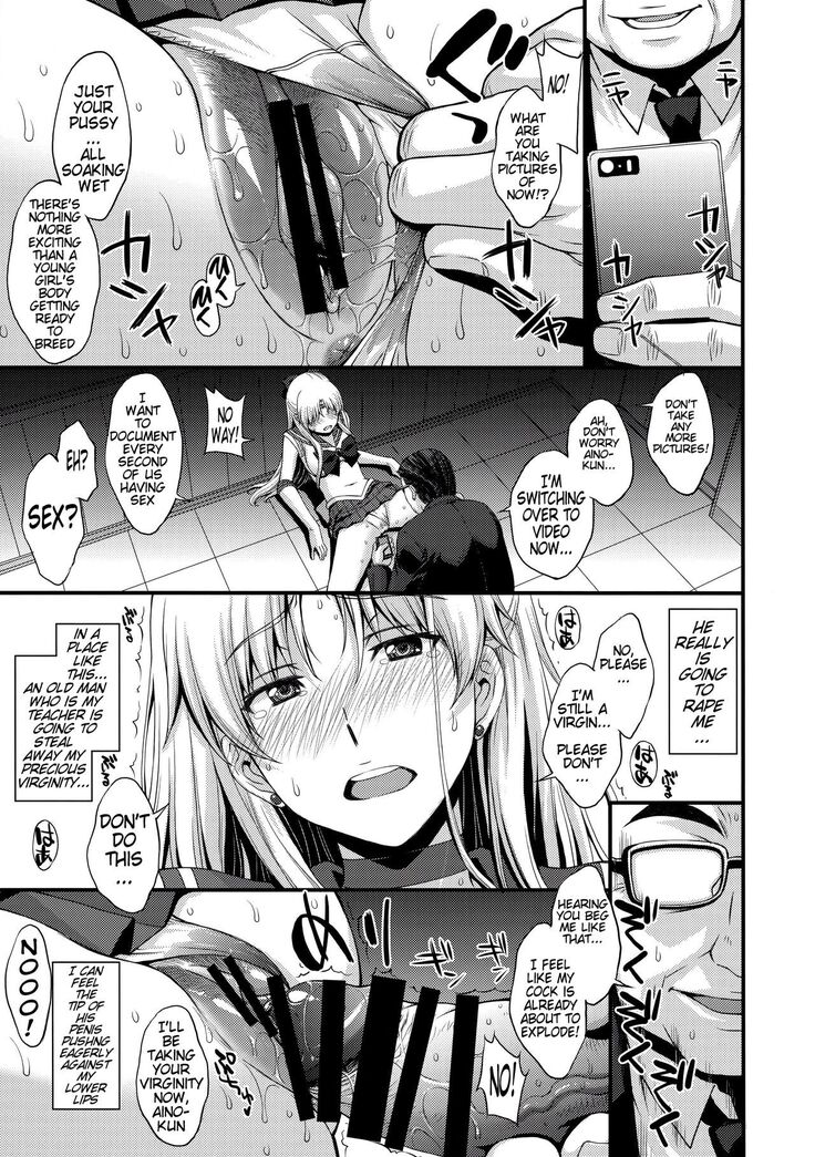 Venus VS Chuunen Dansei Kyouyu | Venus VS Middle Aged Male Teacher