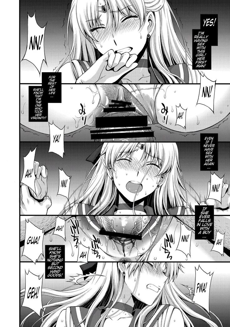 Venus VS Chuunen Dansei Kyouyu | Venus VS Middle Aged Male Teacher