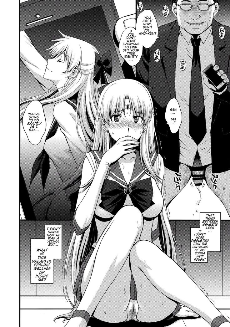 Venus VS Chuunen Dansei Kyouyu | Venus VS Middle Aged Male Teacher